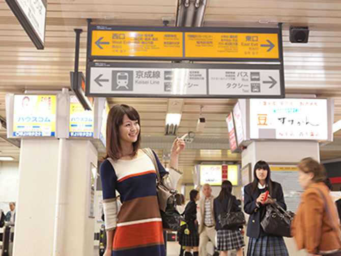 「JR稲毛駅」中央改札を出ます。その後、東口へ向かってください。